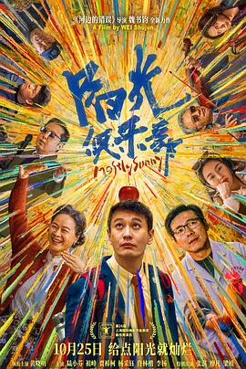 贪小便宜的小女人