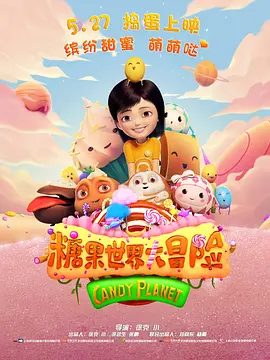 贪小便宜的小女人